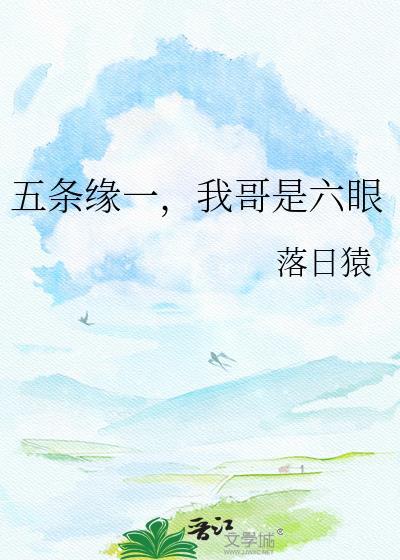 我的印钞机女友