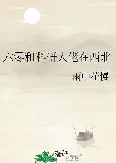 重来之上妆