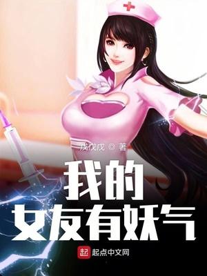 梦回尼安德特时代
