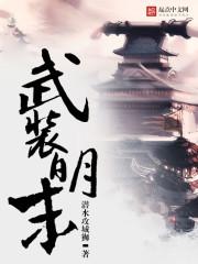 我玄学假千金，亿身人脉怎么了