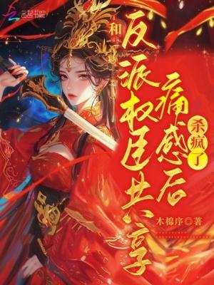 重生之玩转金融界
