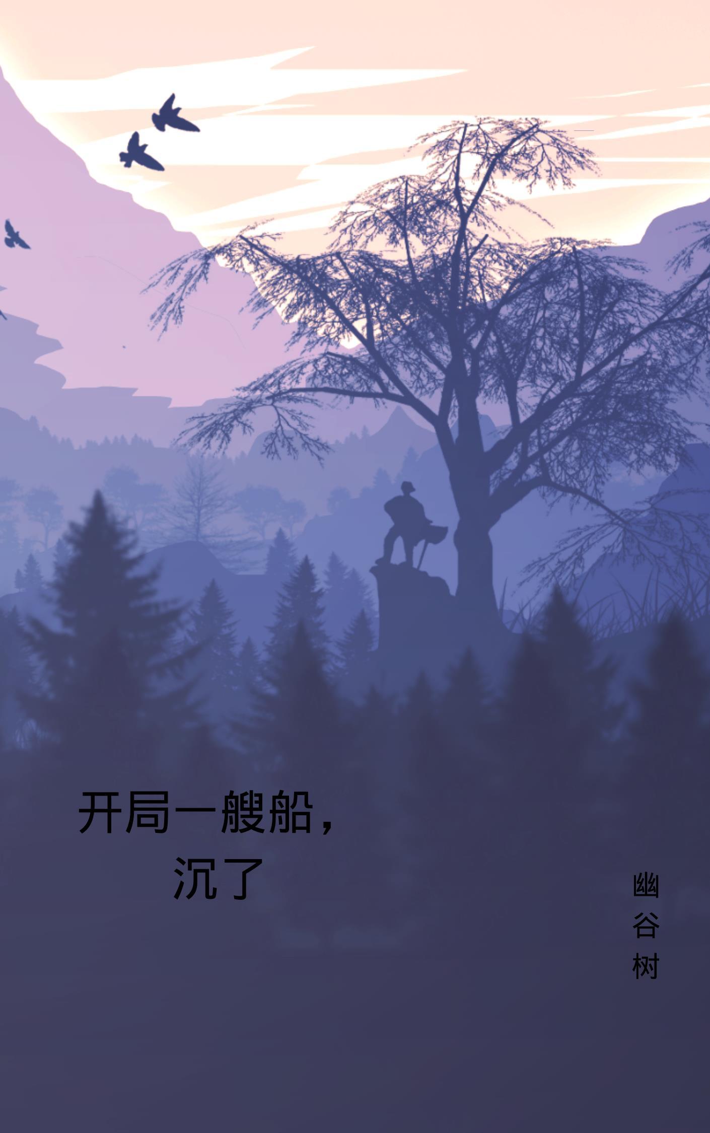 黑道