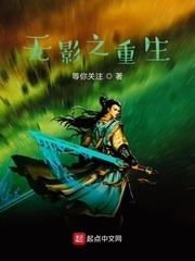喜羊羊饲养手册