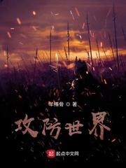 英魂之刃启示录