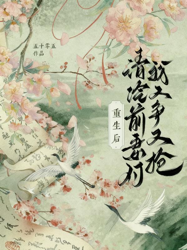 圣贤录