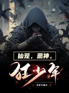 失业后!我觉醒了神级垃圾场