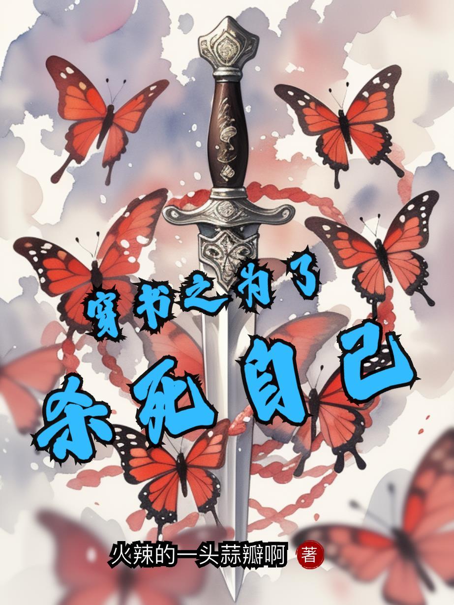 隋末阴雄