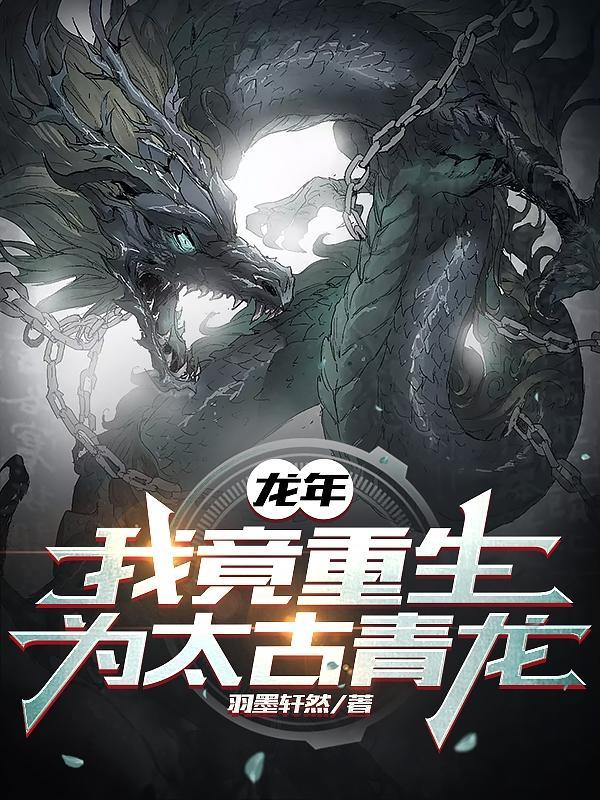 高门庶子