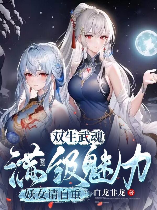 圣子