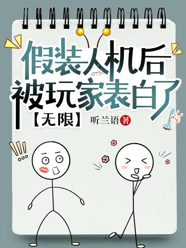 黑神话西游,从穿越成小妖开始