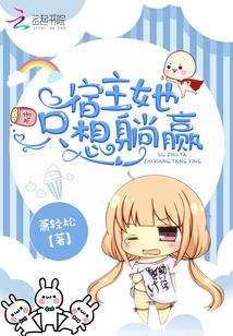 重生后，我靠破案走向权力巅峰