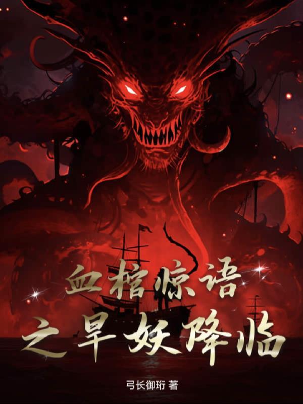 许悠然江凡小说太虚至尊