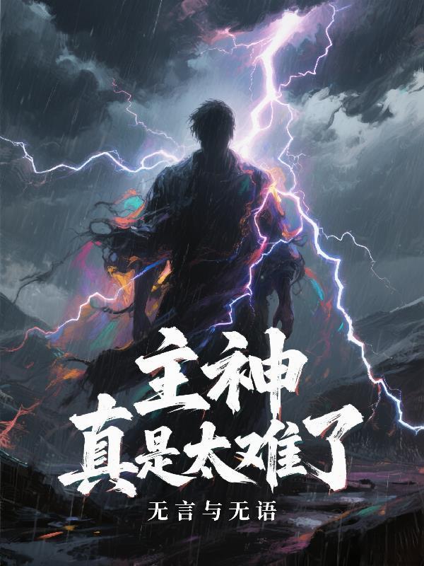 江凡许悠然太虚至尊最新章节在线阅读
