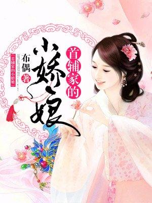 陈平安杨玉娇绝世小神医