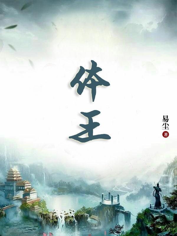 降神