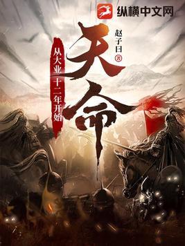 特种兵成为武道宗师