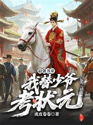 穿回渭北做刀客