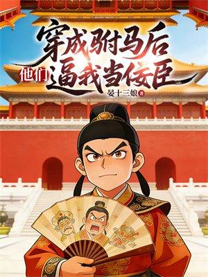 你想成为明星吗