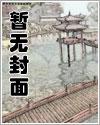 我开杂货铺哪些年