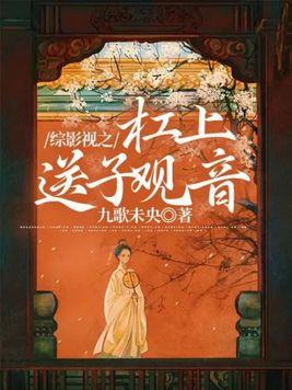 长夜寄