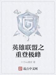 嫡女归来，风波起