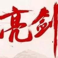 开局成为大秦国君
