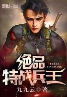魔门玩家，不讲道义