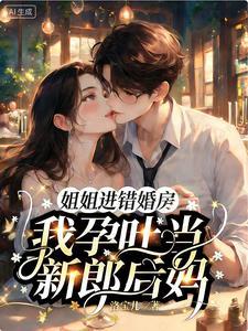 一品带刀太监