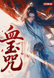 星际:被迫继承疗养院的餐厅