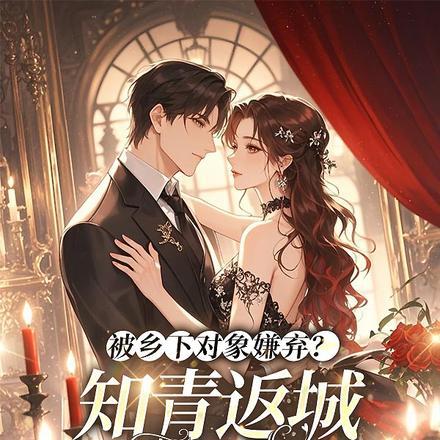 虐文女配不干了[快穿]