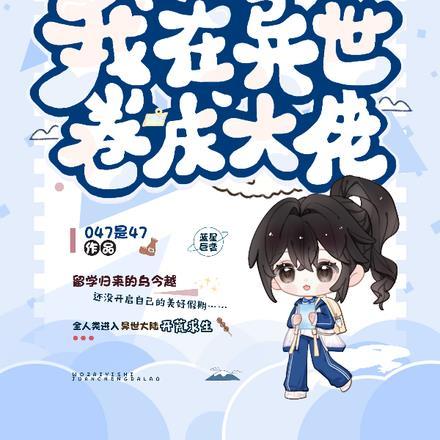 第一家伎