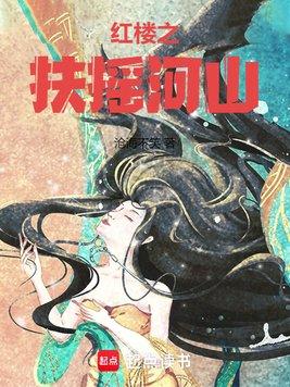 穿越大唐，我的岳父是李渊