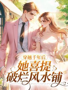 重生七零，恶毒女配不干了