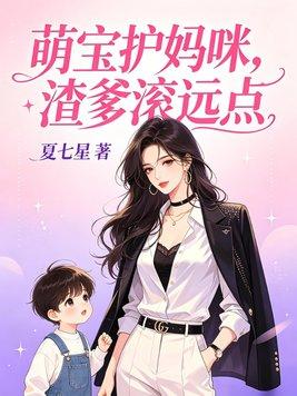 全家把我当累赘，我反手成为世界首富