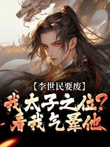 听到崽崽心声后,我带娃闪婚京圈大佬