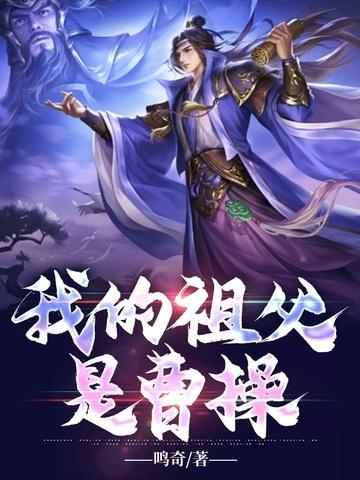杀猪暂停！我要去趟豪门认爹娘笔趣阁在线阅读