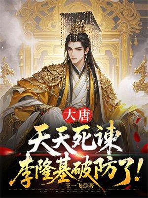 我成杀猪匠了，你说我是真千金笔趣阁在线阅读