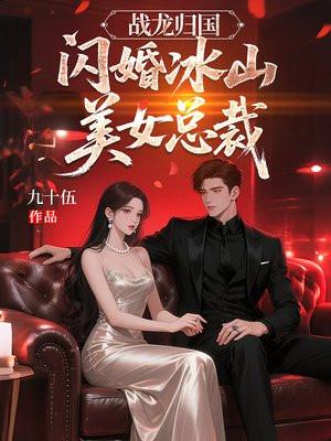 听懂婴语后,奶娘我啊被团宠了