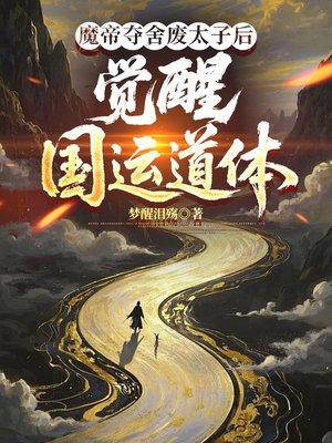 婚宠鲜妻：宫少，来床咚