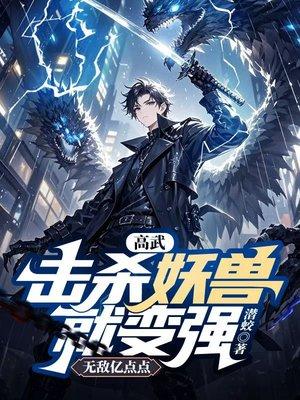 天降快穿系统：大神驾到！