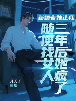 快穿逆袭之炮灰