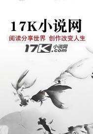 反派排队为我殉情
