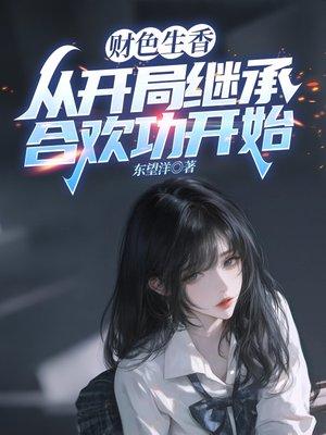 机动女武神