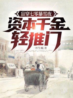 非正常金牌制片人