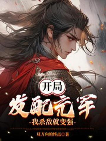 淫女尝百屌