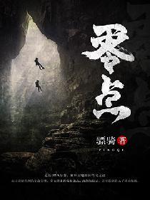 神域无双
