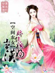大明超级富二代