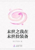 精兵强将