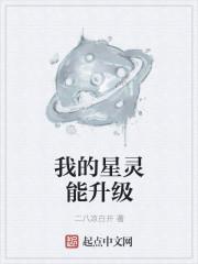 战国第一风云儿