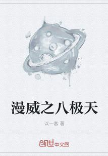 海岛随军，禁欲大佬被夫人撩红温